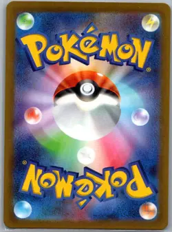 Solrock 189/172 Japanese S12a: VSTAR Universe - Pokemon Card - NM - Image 2