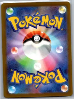 Lunatone 184/172 Japanese S12a: VSTAR Universe - Pokemon Card - NM - Image 2