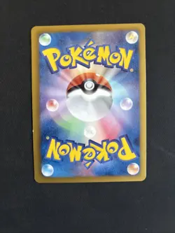 Whimsicott Pokemon Card 009/059 2012 BW6 Unlimited Game Freak TCG Japanese - LP+ - Image 4