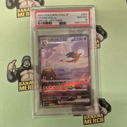 PSA 10 GEM MINT - Charizard ex 201/165 Pokemon 151 Japanese SIR SAR Illustration - Image 1