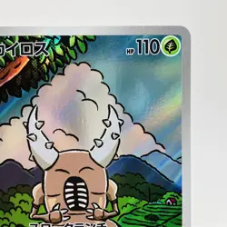 Pokemon Cards Pinsir 067/066 AR Holo SV5a Crimson Haze NM Japanese h219 - Image 3