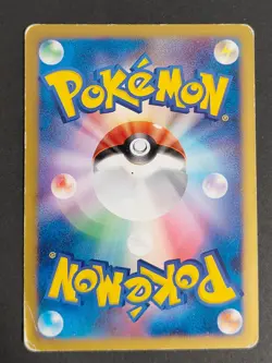 Arceus 021/022 Random Movie M Pack Promo Pokemon Card eb135 - Image 5