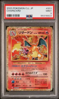 2023 POKEMON JAPANESE CLL TRADING CARD GAME CLASSIC #003 CHARIZARD PSA 9 - Image 1