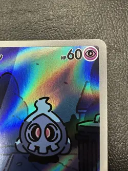 Duskull Dusclops Dusknoir AR sv6a #068 #069 #070 set Pokemon Card Japanese - NM - Image 4