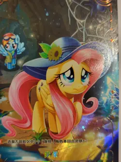Kayou My little Pony TCG Cards vol.1 BP01-CR02 Fluttershy Mint - Image 2