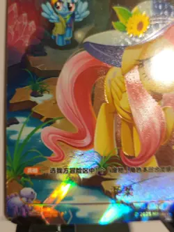 Kayou My little Pony TCG Cards vol.1 BP01-CR02 Fluttershy Mint - Image 3