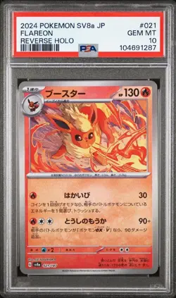 Pokemon TCG Flareon Reverse Holo Pokeball SV8a PSA 10 - Image 1
