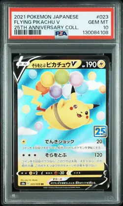 Pokemon Japanese Flying Pikachu V 023/028 RR S8a 25th Anniversary Coll PSA 10 - Image 1