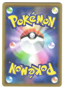 Pikachu 001/028 Holo S8a 25th Anniversary Collection Japanese Pokemon Card NM - Image 2