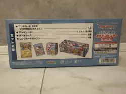 pokemon card game scarlet & Violet Special Box pokemon center Fukuoka japanese - Image 2