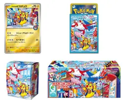 pokemon card game scarlet & Violet Special Box pokemon center Fukuoka japanese - Image 4