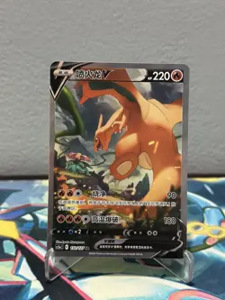 Pokemon S-Chinese Sword & Shield Charizard V Alt Art 132/127 SR cs5aC NM+ - Image 2