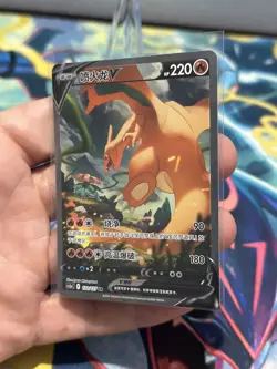 Pokemon S-Chinese Sword & Shield Charizard V Alt Art 132/127 SR cs5aC NM+ - Image 3