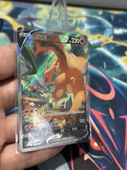 Pokemon S-Chinese Sword & Shield Charizard V Alt Art 132/127 SR cs5aC NM+ - Image 5
