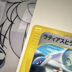 Pokemon: Latias & Latios No.002J J Promo Jumbo Holo 120 HP 2002 Japanese - Image 5