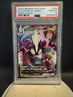 Pokemon Toxtricity VMAX Shiny Star V 060/190 Triple Rare Holo PSA 10 Japanese - Image 1