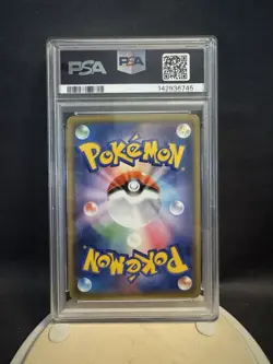 Pokemon Toxtricity VMAX Shiny Star V 060/190 Triple Rare Holo PSA 10 Japanese - Image 2