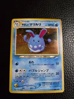 Pokemon - Japanese - Azumarill Holo - No. 184 - Neo Destiny - Image 1