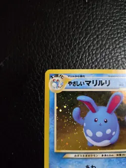Pokemon - Japanese - Azumarill Holo - No. 184 - Neo Destiny - Image 3
