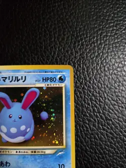 Pokemon - Japanese - Azumarill Holo - No. 184 - Neo Destiny - Image 4
