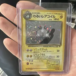Pokemon TCG 1996 Dark Magneton Rocket Gang 062 60 HP Holo Rare Japanese - Image 1