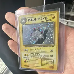 Pokemon TCG 1996 Dark Magneton Rocket Gang 062 60 HP Holo Rare Japanese - Image 2