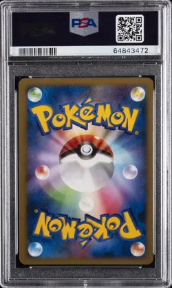 2005 POKEMON JAPANESE GOLDEN SKY, SILVERY OCEAN #041 ESPEON EX-HOLO PSA 10 - Image 2