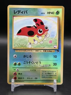 Ledyba Reverse Holo Southern Islands Pokemon Japanese MP - Image 1