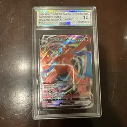 Pokemon TCG Deoxys VMAX Chinese Graded AGS Legendary 10 - Image 1