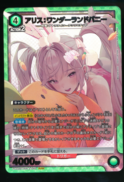 HOLO Foil Union Arena NIKKE Alice PcSR Bunny GIrl Japanese Anime Waifu Card - Image 1