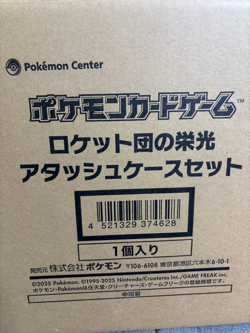 Team Rocket’s Glory Attache Case Pokemon Card Japanese Factory Sealed w/30 Packs - Image 1