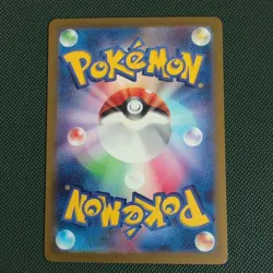 Victreebel Master Ball Holo 071/165 sv2a 2023 Pokemon Card Japanese - Image 2