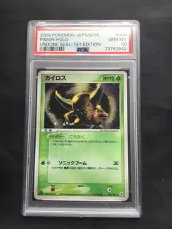 Pokemon Cards: Japanese Undone Seal 1st Edition Rare Holo: Pinsir 6/83 PSA 10 - Image 1