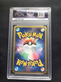 Pokemon Cards: Japanese Undone Seal 1st Edition Rare Holo: Pinsir 6/83 PSA 10 - Image 4