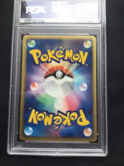 Pokemon Cards: Japanese Undone Seal 1st Edition Rare Holo: Pinsir 6/83 PSA 10 - Image 5