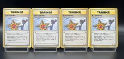 Misty's Tears set 4 Gym Heroes No Symbol Banned Art MP Japanese Pokemon Card a4 - Image 1