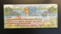 Pokemon Concept Art Polaroid Cards - Rare Chinese - Pack Art May Vary - Image 4