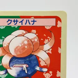 Pokemon Cards Bandai Topsun Gloom No.044 Blue Back 1997 EX+ Japanese h232 - Image 3