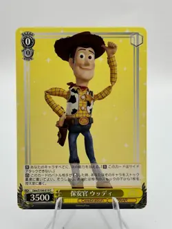 Weiss Schwarz Disney 100 Years of Wonder Japanese Choose Your Card !! US seller - Image 1