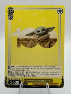 Weiss Schwarz Disney 100 Years of Wonder Japanese Choose Your Card !! US seller - Image 2