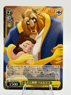 Weiss Schwarz Disney 100 Years of Wonder Japanese Choose Your Card !! US seller - Image 3