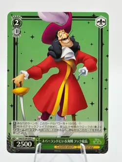 Weiss Schwarz Disney 100 Years of Wonder Japanese Choose Your Card !! US seller - Image 4