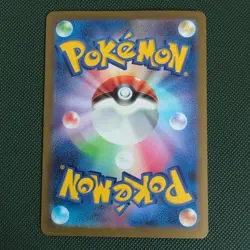 Pokemon Cloyster Master Ball Reverse Holo U 091/165 SV2a Pokemon Card 151 Jap... - Image 2