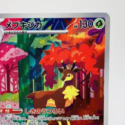 Pokemon Cards Sawsbuck AR 074/071 SV5M Cyber Judge EX+ Japanese h228 - Image 3