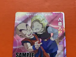 Android18 Krillin Super Dragon Ball Heroes Sample Card UGM4-GCP2 SDBH - Image 4