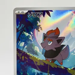 Pokemon Cards Zorua AR 140/086 SV11W White Flare NM Japanese h226 - Image 2
