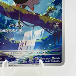 Pokemon Cards Zorua AR 140/086 SV11W White Flare NM Japanese h226 - Image 5
