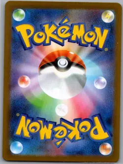 Blaziken 101/098 Japanese SV10: The Glory of Team Rocket - Pokemon Card - NM - Image 2