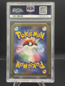 PSA 10 Hitmonchan 012/032 CLF Pokemon Card Game Classic Venusaur & Lugia ex Deck - Image 2