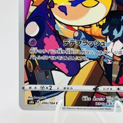 Pokemon Cards Dedenne CHR 200/184 Holo S8b VMAX Climax EX+ Japanese h225 - Image 4